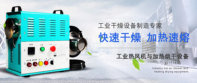 手机站banner